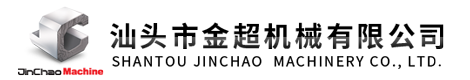 Shantou Jinchao  Machinery Co., Ltd.,www.byatagip.cn